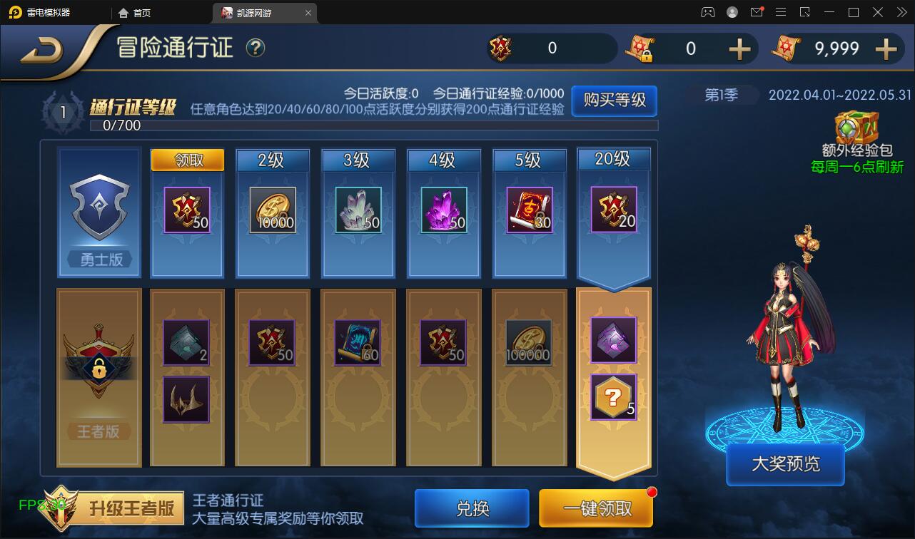 图片[14]-横版闯关手游【雷霆阿拉德】5月整理Linux手工服务端+二区+安卓+运营后台+代理后台+CDK清包后台+GM授权后台-酷库源码网