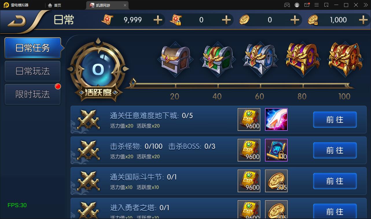 图片[15]-横版闯关手游【雷霆阿拉德】5月整理Linux手工服务端+二区+安卓+运营后台+代理后台+CDK清包后台+GM授权后台-酷库源码网