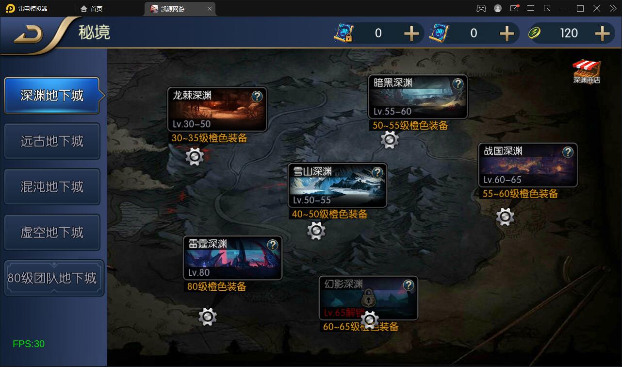 图片[16]-横版闯关手游【雷霆阿拉德】5月整理Linux手工服务端+二区+安卓+运营后台+代理后台+CDK清包后台+GM授权后台-酷库源码网