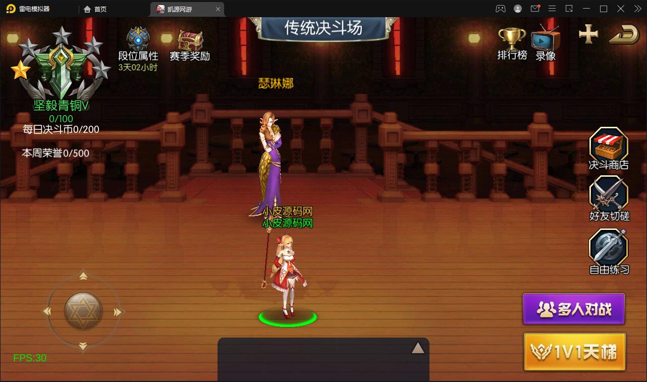 图片[17]-横版闯关手游【雷霆阿拉德】5月整理Linux手工服务端+二区+安卓+运营后台+代理后台+CDK清包后台+GM授权后台-酷库源码网