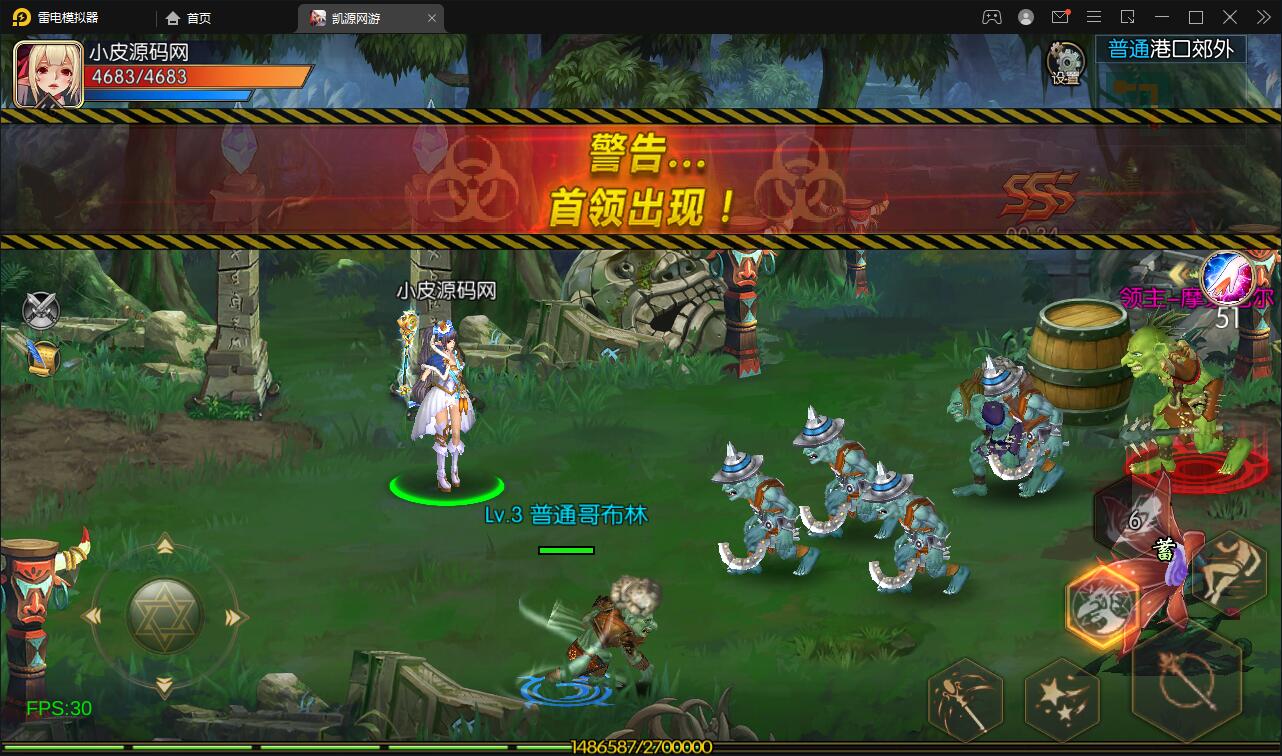 图片[19]-横版闯关手游【雷霆阿拉德】5月整理Linux手工服务端+二区+安卓+运营后台+代理后台+CDK清包后台+GM授权后台-酷库源码网