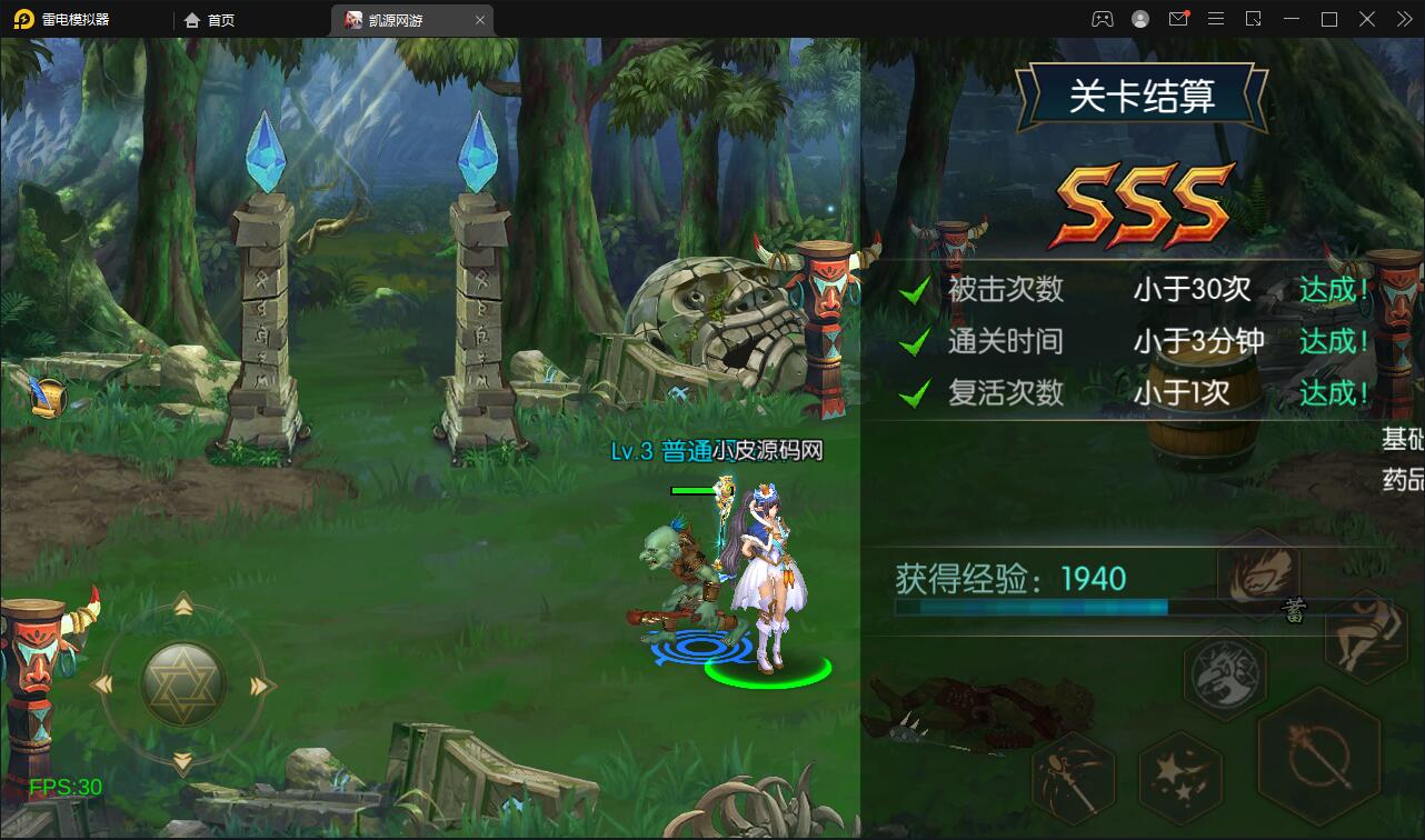 图片[20]-横版闯关手游【雷霆阿拉德】5月整理Linux手工服务端+二区+安卓+运营后台+代理后台+CDK清包后台+GM授权后台-酷库源码网