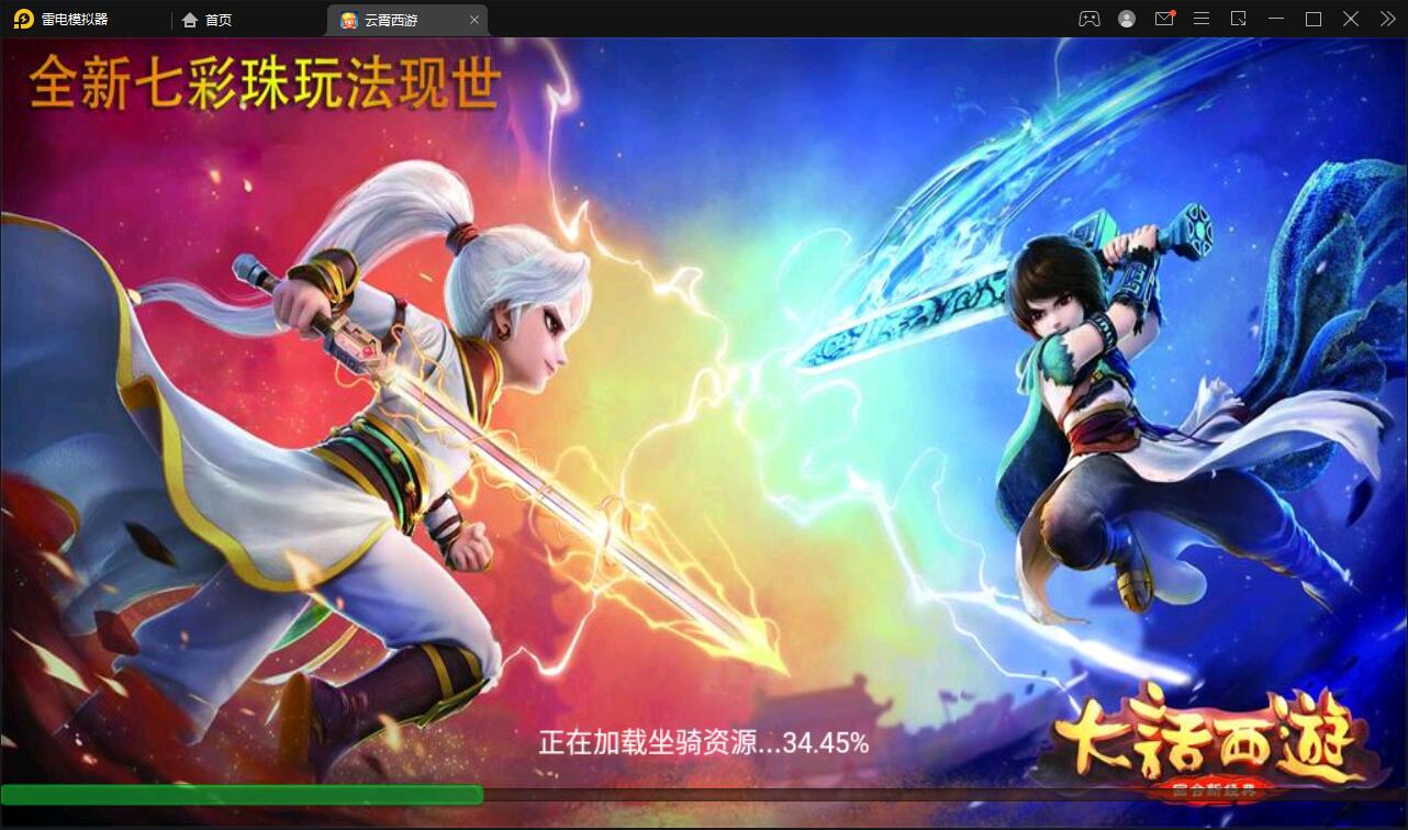 大话回合手游天梯观战系统【七彩珠】最新整理Win半手工服务端+多区+网页授权后台【站长亲测】-酷库源码网