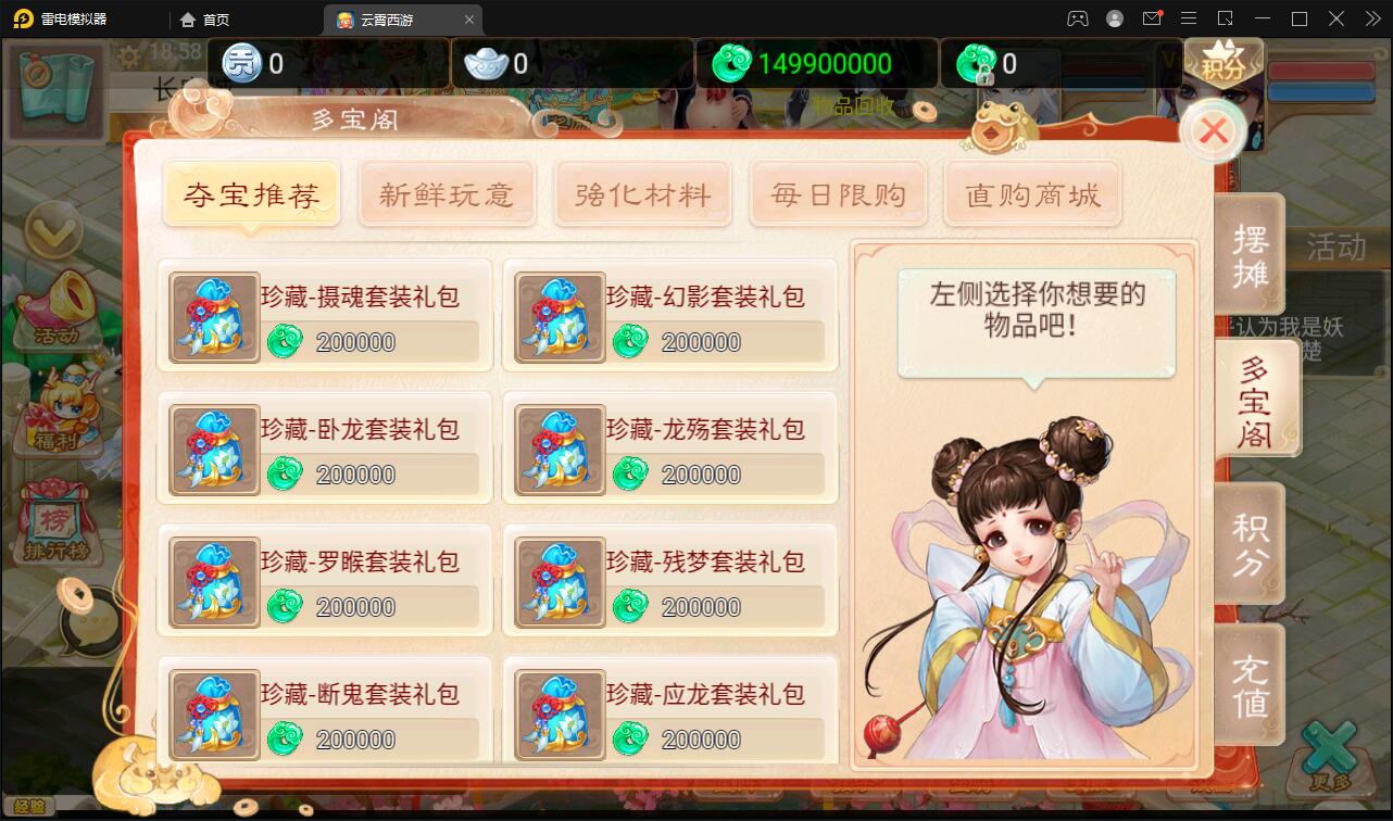 图片[7]-大话回合手游天梯观战系统【七彩珠】最新整理Win半手工服务端+多区+网页授权后台【站长亲测】-酷库源码网