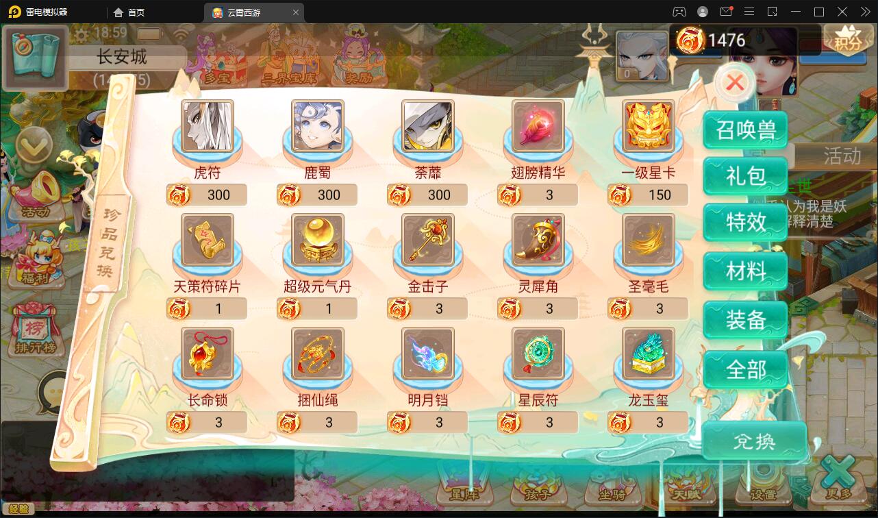 图片[8]-大话回合手游天梯观战系统【七彩珠】最新整理Win半手工服务端+多区+网页授权后台【站长亲测】-酷库源码网