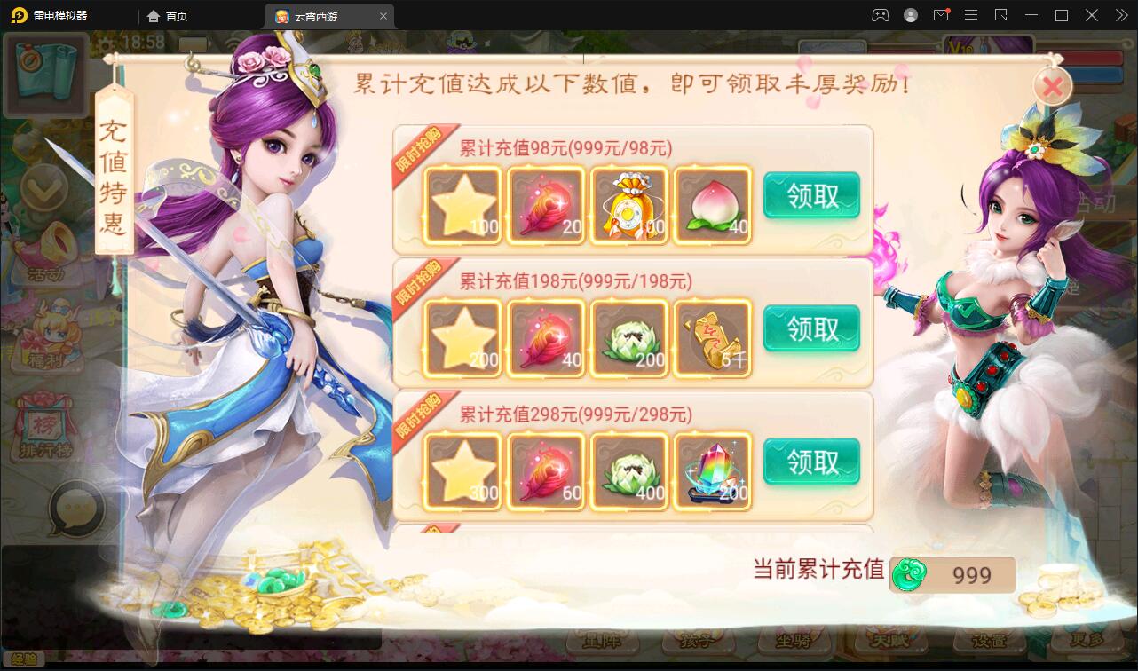 图片[9]-大话回合手游天梯观战系统【七彩珠】最新整理Win半手工服务端+多区+网页授权后台【站长亲测】-酷库源码网