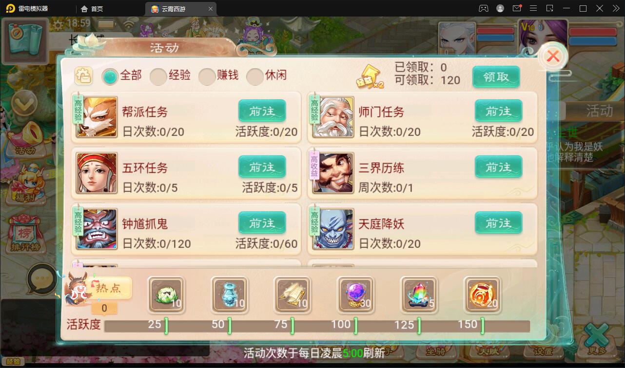 图片[10]-大话回合手游天梯观战系统【七彩珠】最新整理Win半手工服务端+多区+网页授权后台【站长亲测】-酷库源码网