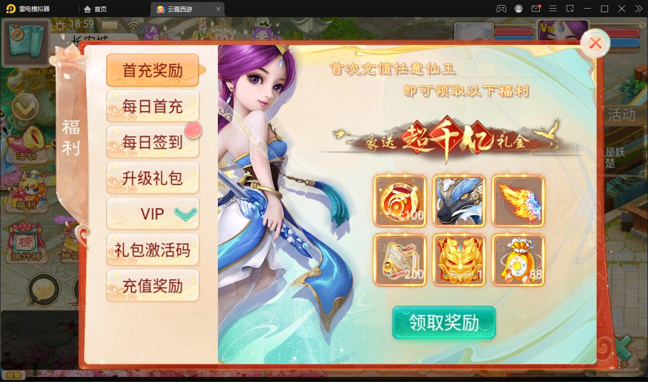 图片[11]-大话回合手游天梯观战系统【七彩珠】最新整理Win半手工服务端+多区+网页授权后台【站长亲测】-酷库源码网