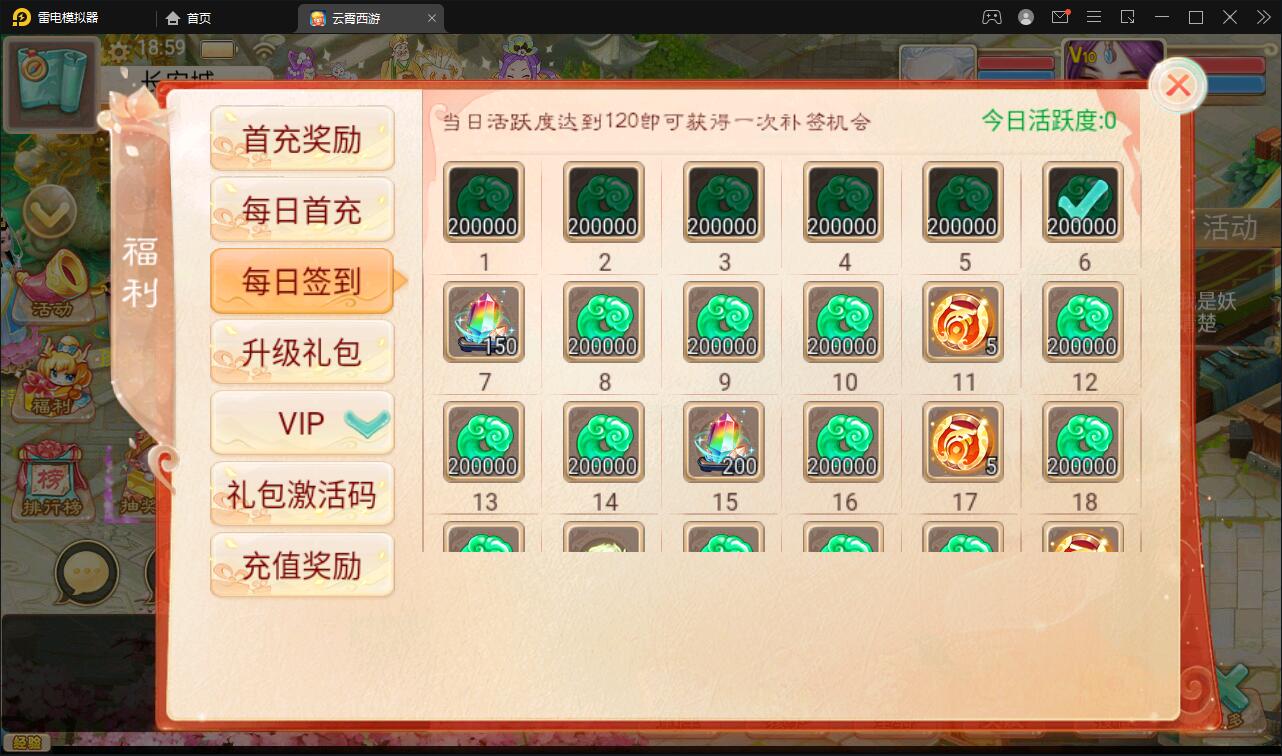 图片[12]-大话回合手游天梯观战系统【七彩珠】最新整理Win半手工服务端+多区+网页授权后台【站长亲测】-酷库源码网