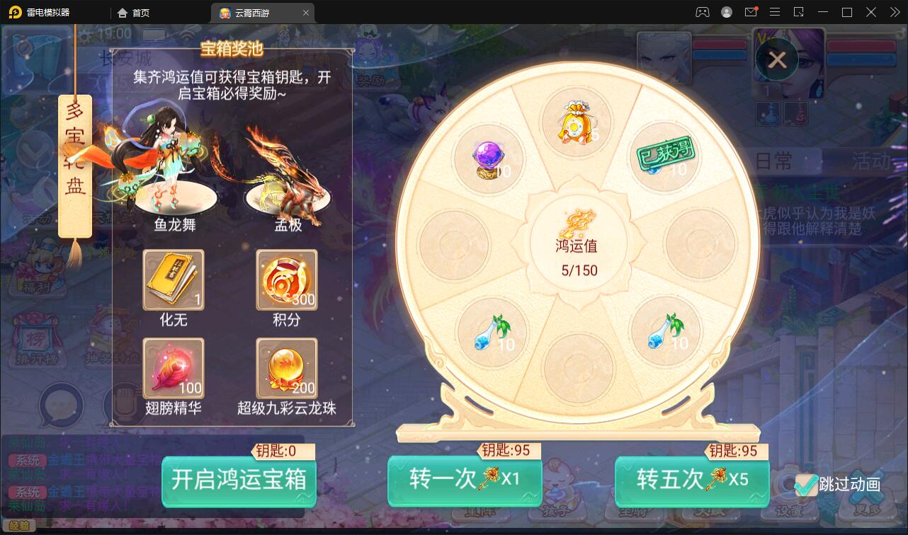 图片[13]-大话回合手游天梯观战系统【七彩珠】最新整理Win半手工服务端+多区+网页授权后台【站长亲测】-酷库源码网