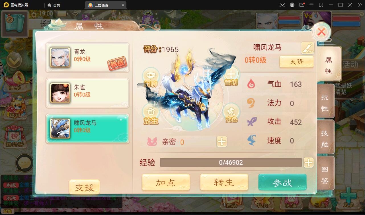 图片[16]-大话回合手游天梯观战系统【七彩珠】最新整理Win半手工服务端+多区+网页授权后台【站长亲测】-酷库源码网