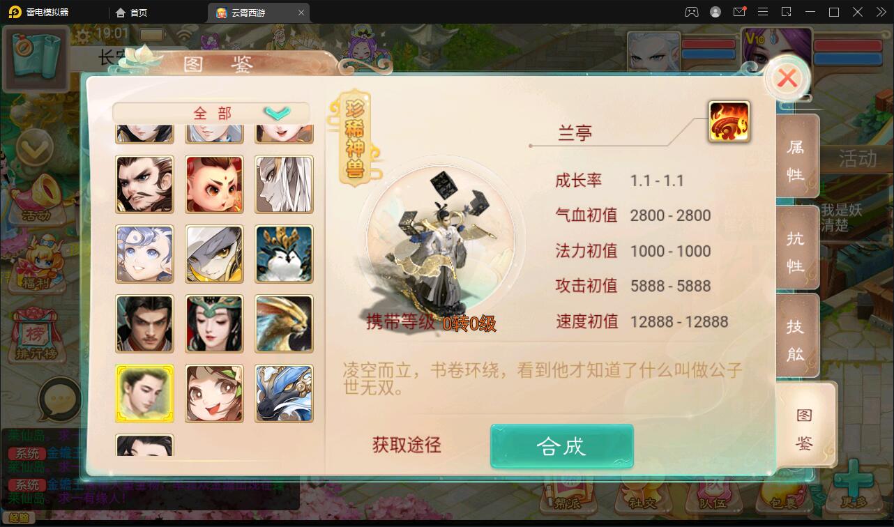 图片[17]-大话回合手游天梯观战系统【七彩珠】最新整理Win半手工服务端+多区+网页授权后台【站长亲测】-酷库源码网