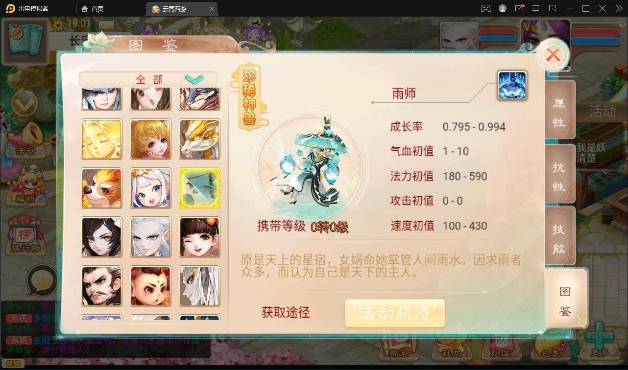 图片[18]-大话回合手游天梯观战系统【七彩珠】最新整理Win半手工服务端+多区+网页授权后台【站长亲测】-酷库源码网