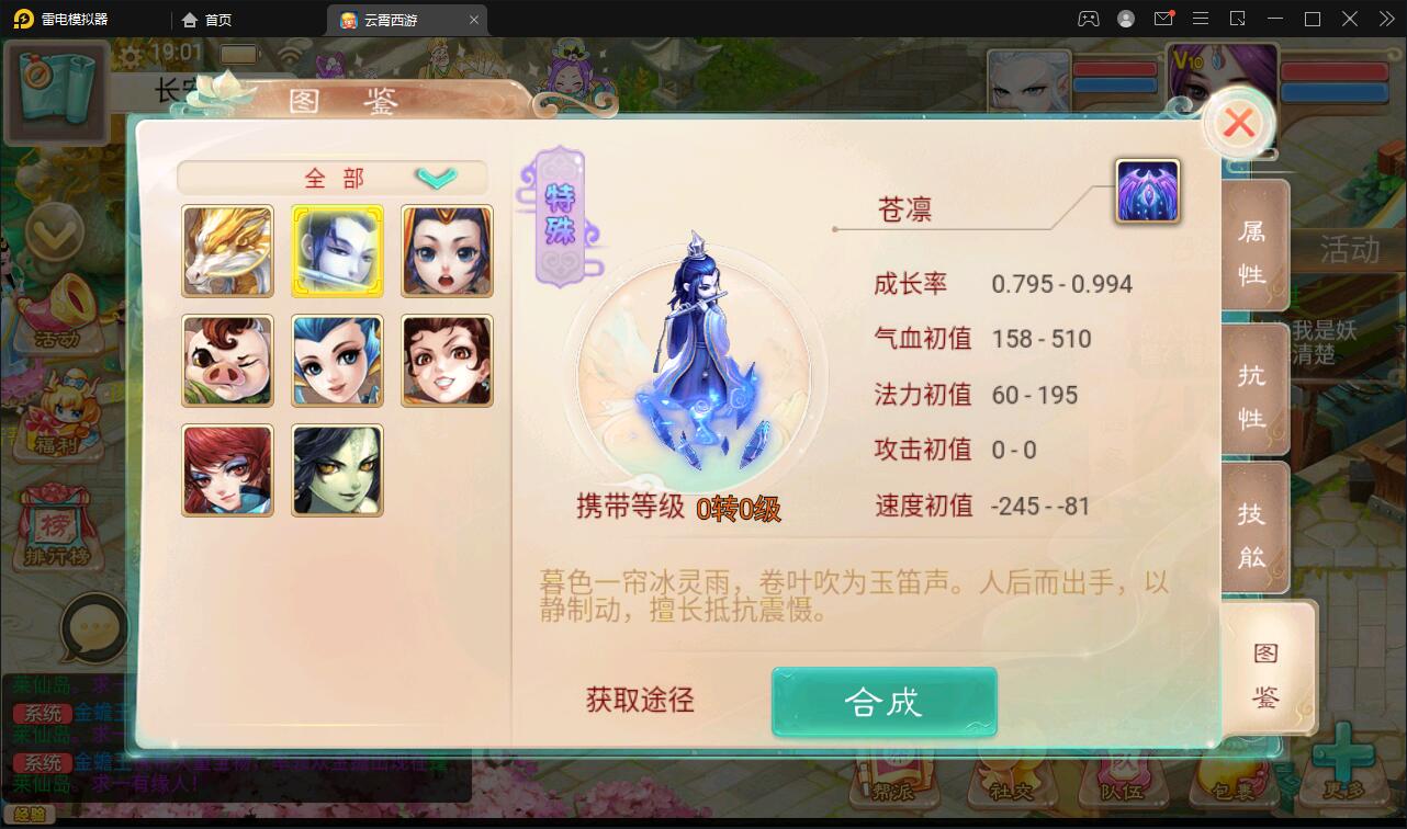 图片[19]-大话回合手游天梯观战系统【七彩珠】最新整理Win半手工服务端+多区+网页授权后台【站长亲测】-酷库源码网