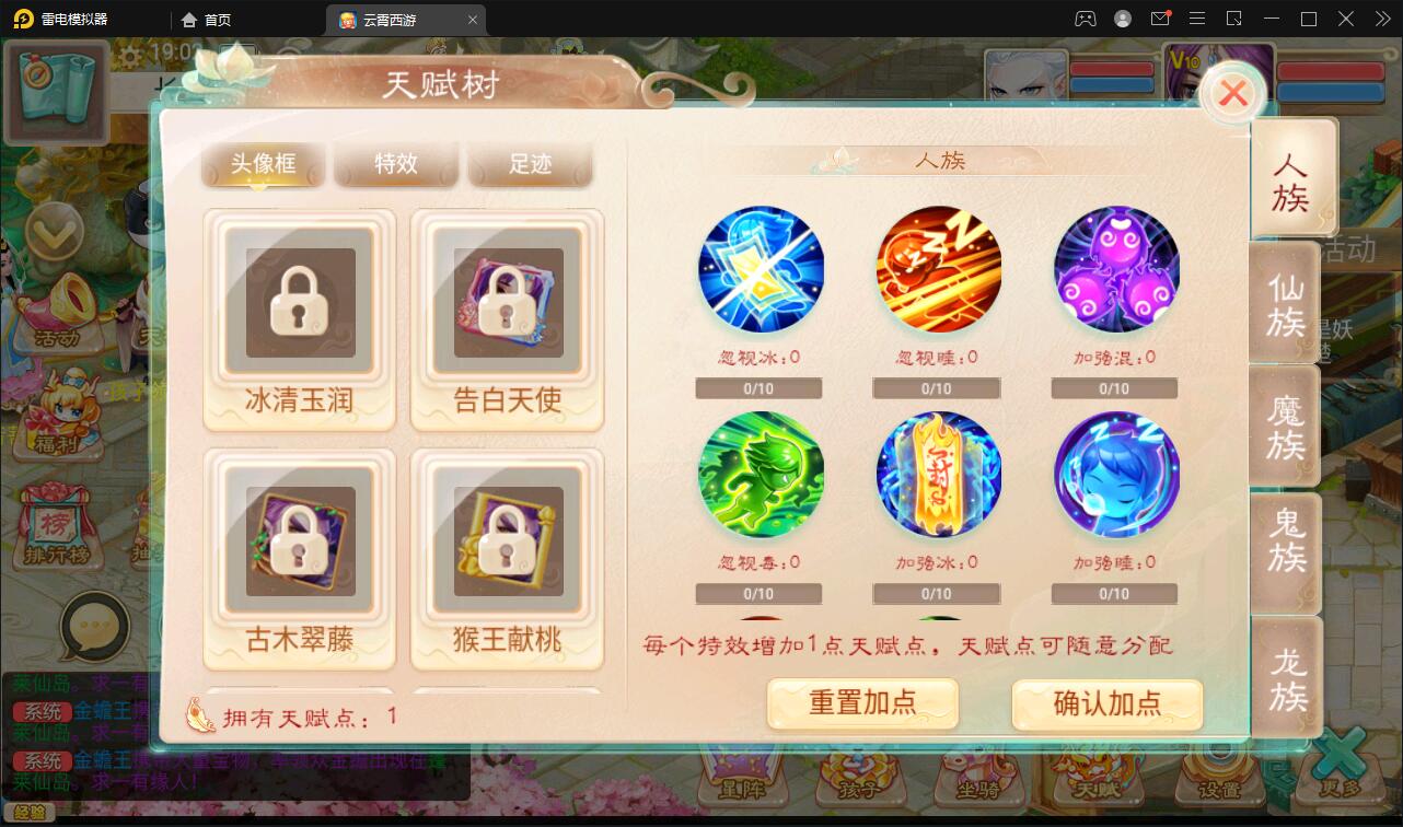 图片[20]-大话回合手游天梯观战系统【七彩珠】最新整理Win半手工服务端+多区+网页授权后台【站长亲测】-酷库源码网