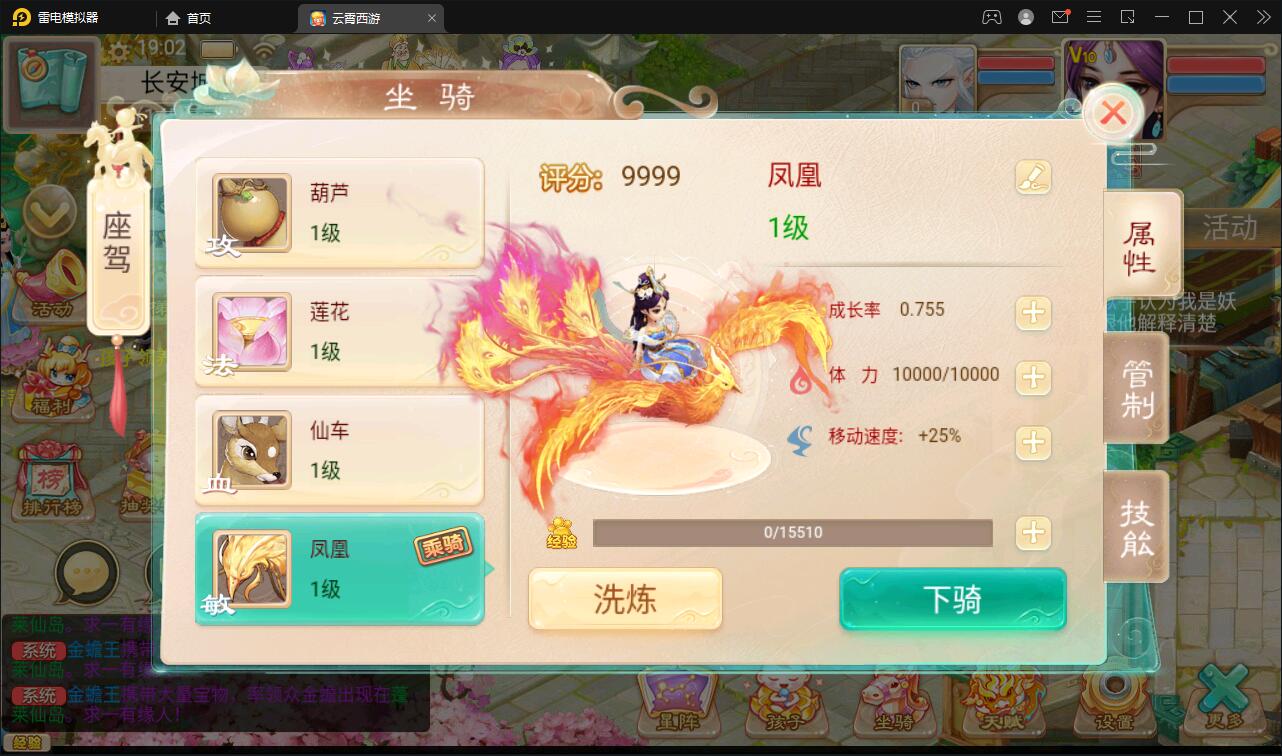 图片[21]-大话回合手游天梯观战系统【七彩珠】最新整理Win半手工服务端+多区+网页授权后台【站长亲测】-酷库源码网