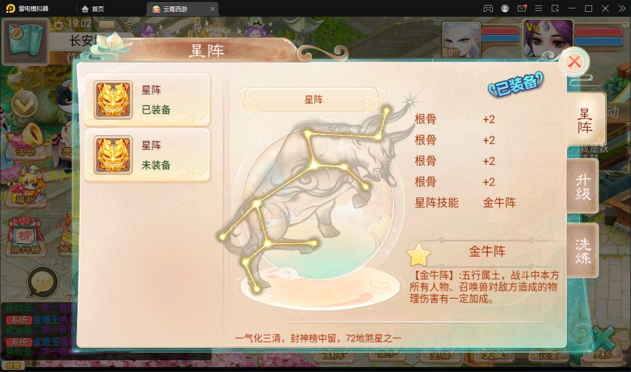 图片[22]-大话回合手游天梯观战系统【七彩珠】最新整理Win半手工服务端+多区+网页授权后台【站长亲测】-酷库源码网