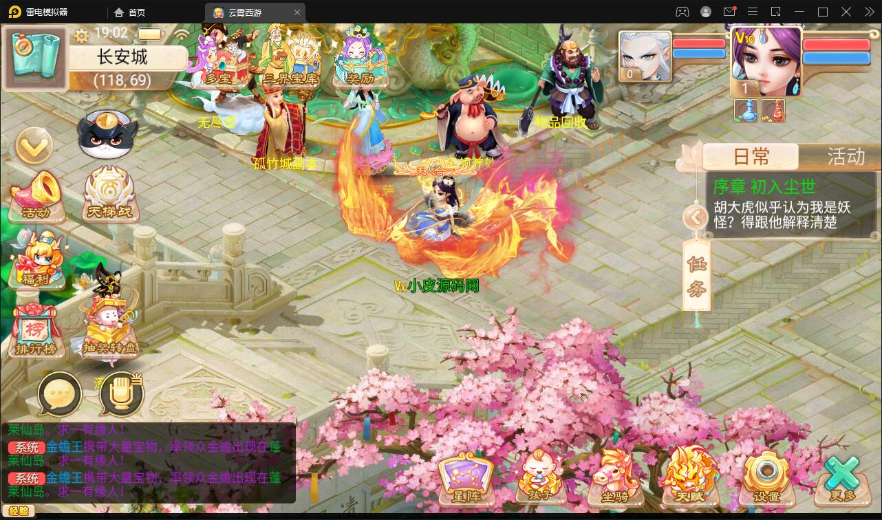 图片[23]-大话回合手游天梯观战系统【七彩珠】最新整理Win半手工服务端+多区+网页授权后台【站长亲测】-酷库源码网