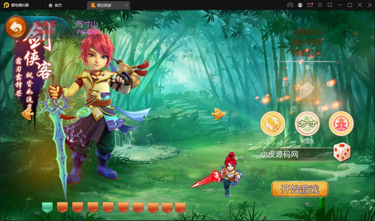 图片[2]-MT3换皮梦幻【大唐西行记】2022整理Linux手工服务端+GM后台+安卓苹果双端【站长亲测】-酷库源码网