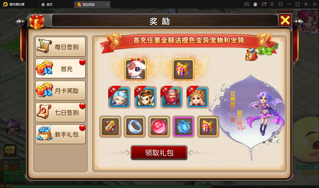 图片[7]-MT3换皮梦幻【大唐西行记】2022整理Linux手工服务端+GM后台+安卓苹果双端【站长亲测】-酷库源码网