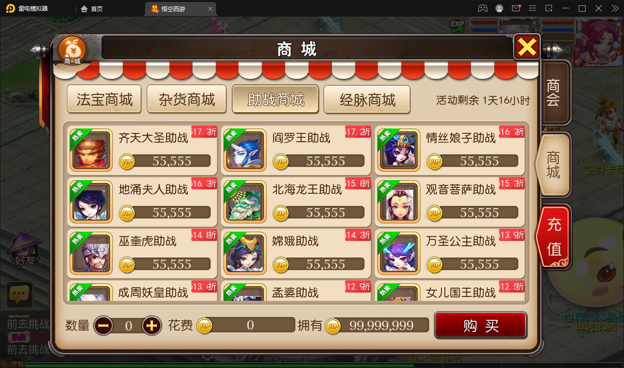 图片[9]-MT3换皮梦幻【大唐西行记】2022整理Linux手工服务端+GM后台+安卓苹果双端【站长亲测】-酷库源码网