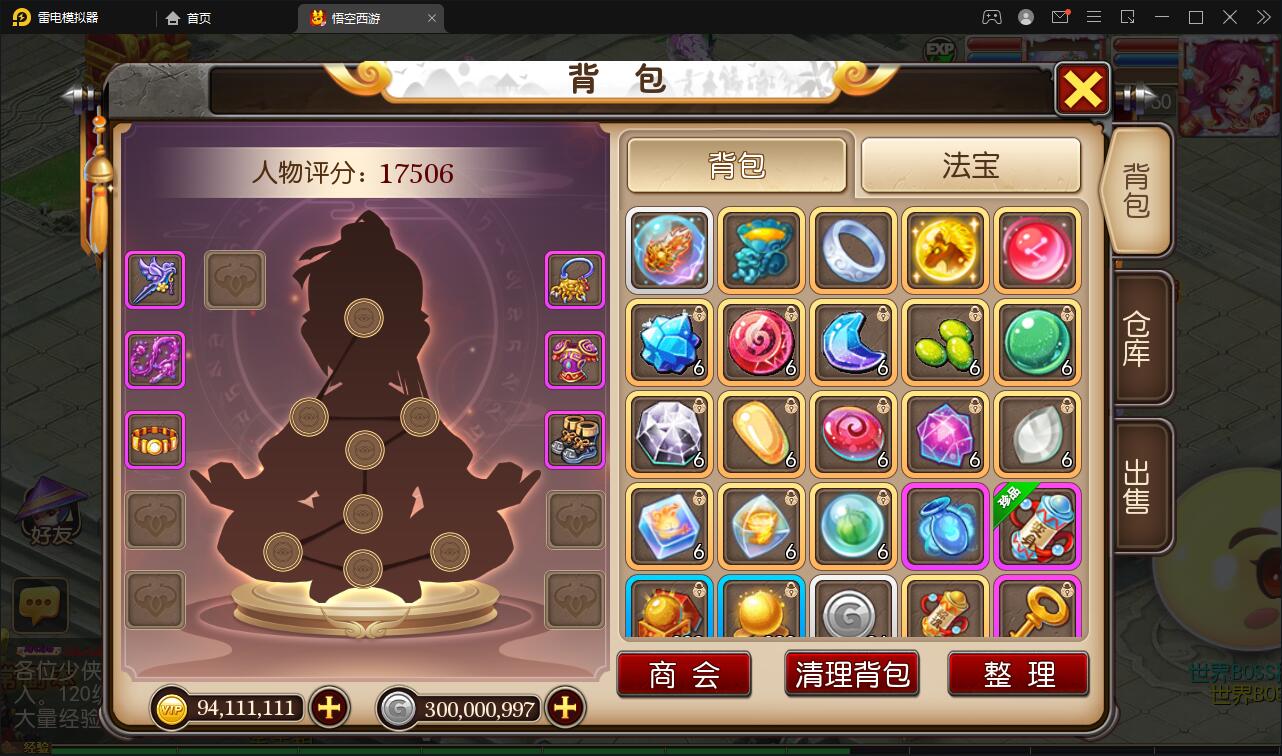 图片[10]-MT3换皮梦幻【大唐西行记】2022整理Linux手工服务端+GM后台+安卓苹果双端【站长亲测】-酷库源码网