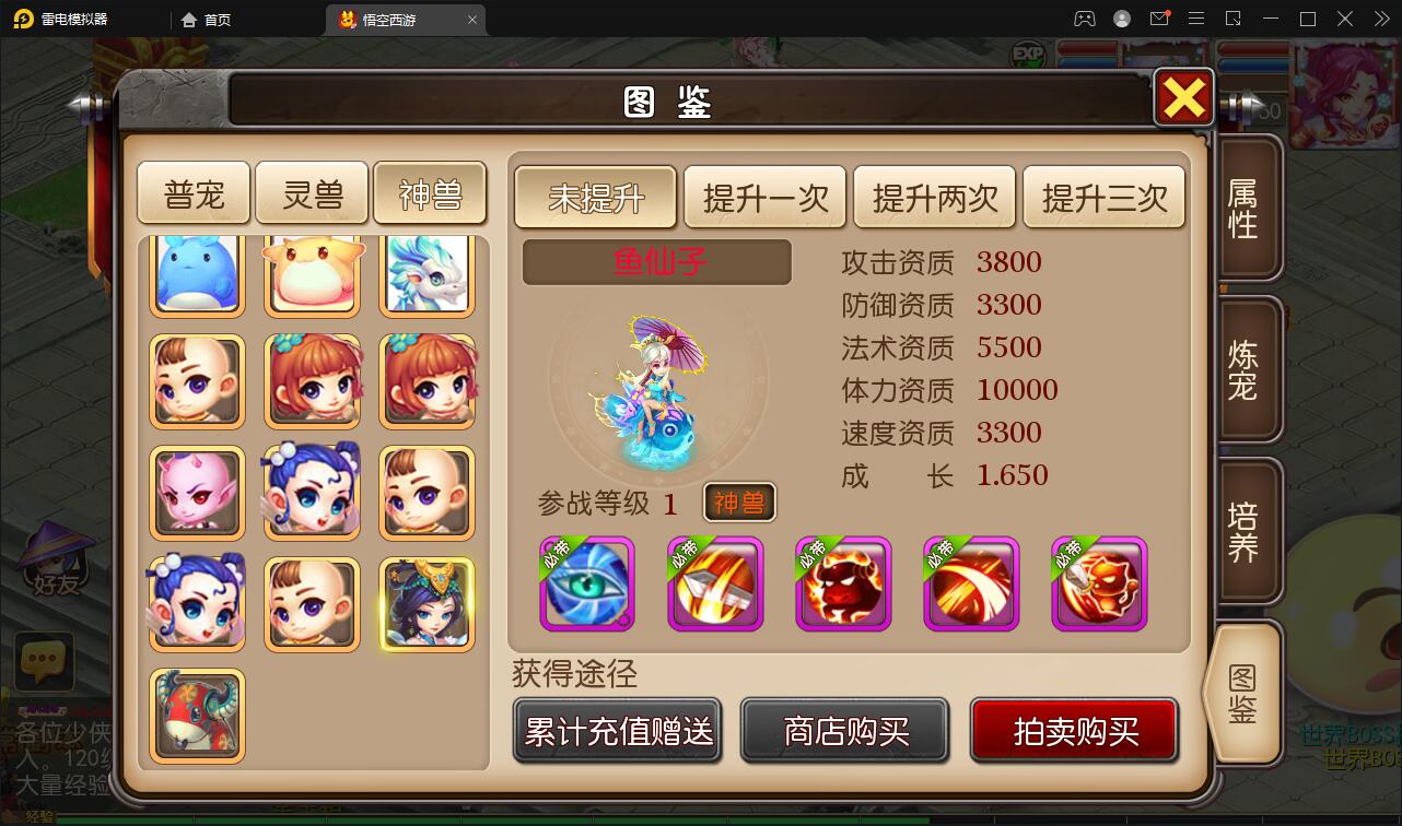 图片[12]-MT3换皮梦幻【大唐西行记】2022整理Linux手工服务端+GM后台+安卓苹果双端【站长亲测】-酷库源码网