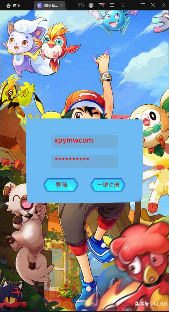 卡牌回合手游【精灵超世代】6月整理Linux手工服务端+GM后台【站长亲测】-酷库源码网