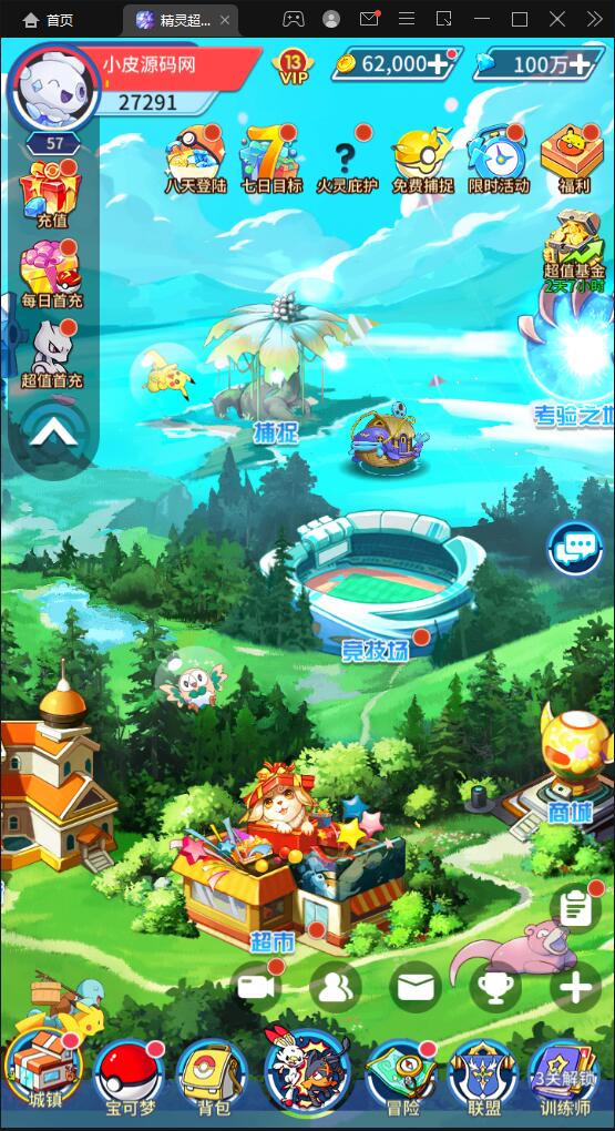 图片[2]-卡牌回合手游【精灵超世代】6月整理Linux手工服务端+GM后台【站长亲测】-酷库源码网