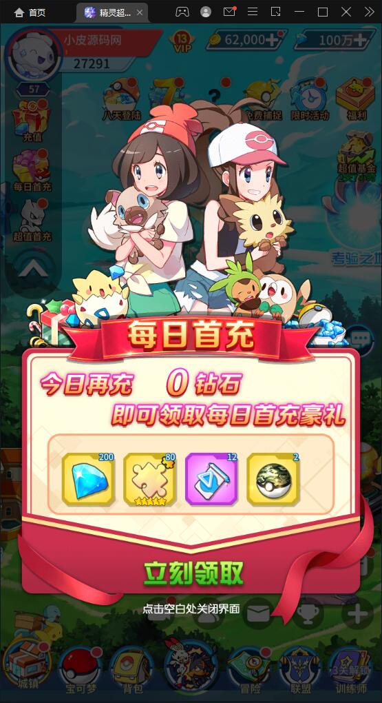 图片[3]-卡牌回合手游【精灵超世代】6月整理Linux手工服务端+GM后台【站长亲测】-酷库源码网