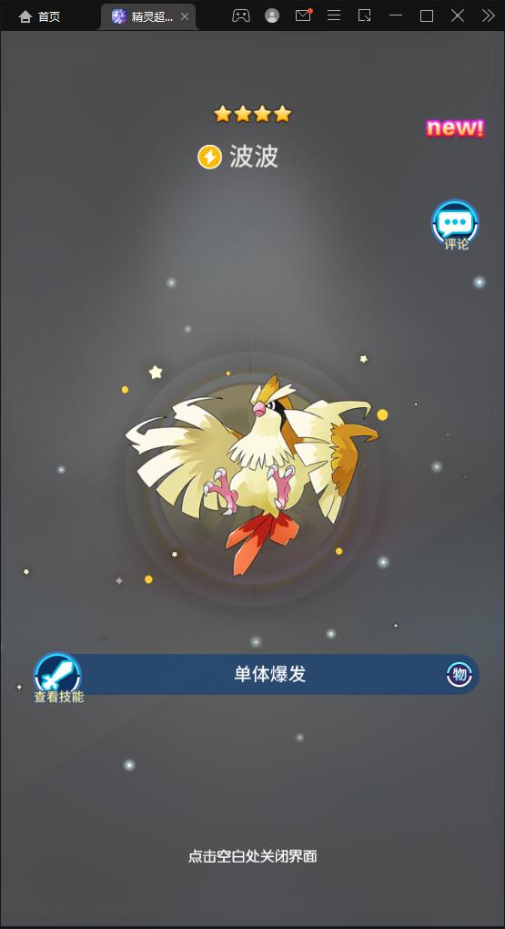 图片[10]-卡牌回合手游【精灵超世代】6月整理Linux手工服务端+GM后台【站长亲测】-酷库源码网