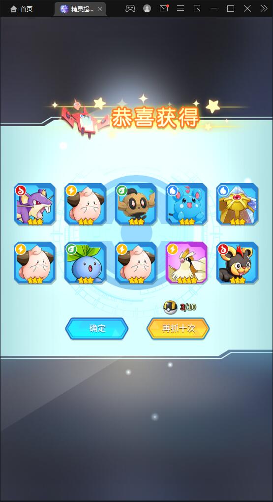 图片[11]-卡牌回合手游【精灵超世代】6月整理Linux手工服务端+GM后台【站长亲测】-酷库源码网