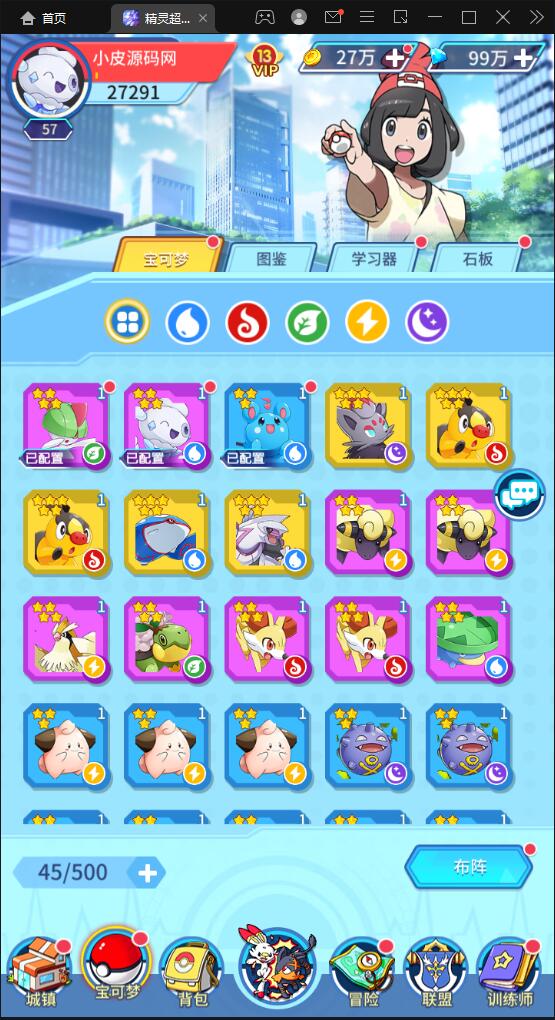 图片[12]-卡牌回合手游【精灵超世代】6月整理Linux手工服务端+GM后台【站长亲测】-酷库源码网