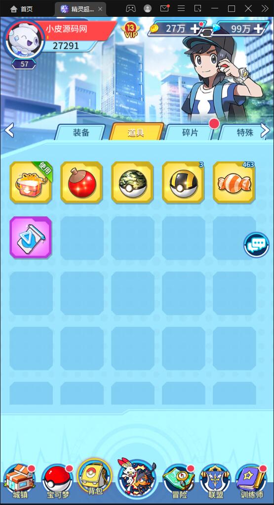 图片[13]-卡牌回合手游【精灵超世代】6月整理Linux手工服务端+GM后台【站长亲测】-酷库源码网