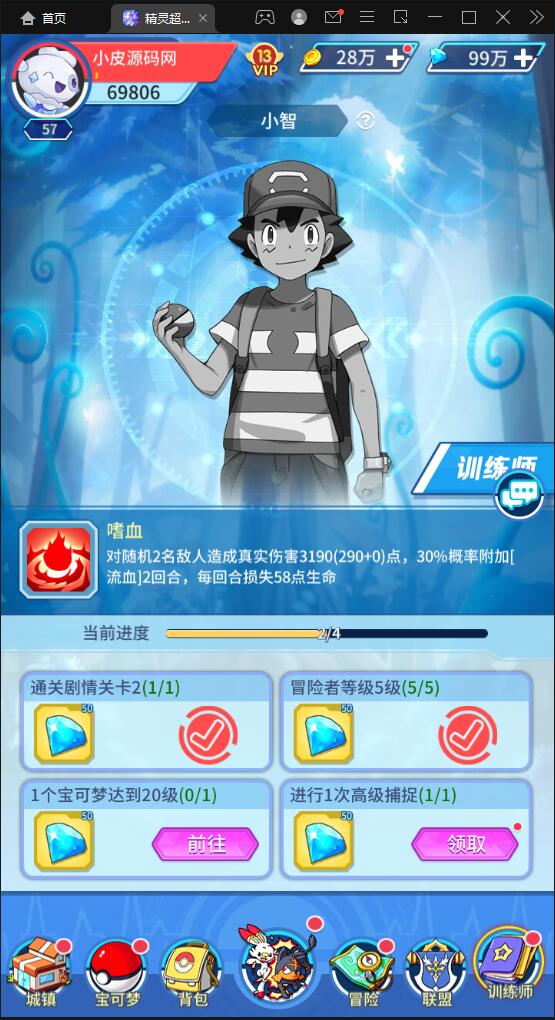 图片[16]-卡牌回合手游【精灵超世代】6月整理Linux手工服务端+GM后台【站长亲测】-酷库源码网