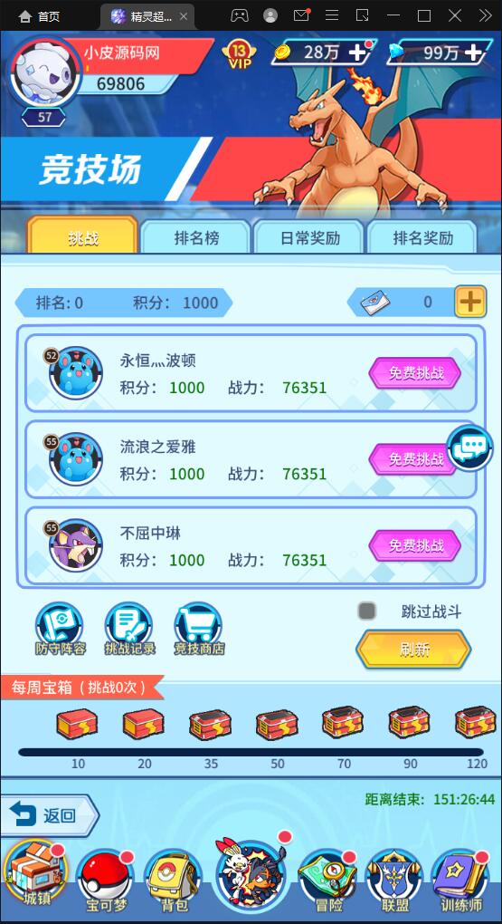 图片[17]-卡牌回合手游【精灵超世代】6月整理Linux手工服务端+GM后台【站长亲测】-酷库源码网