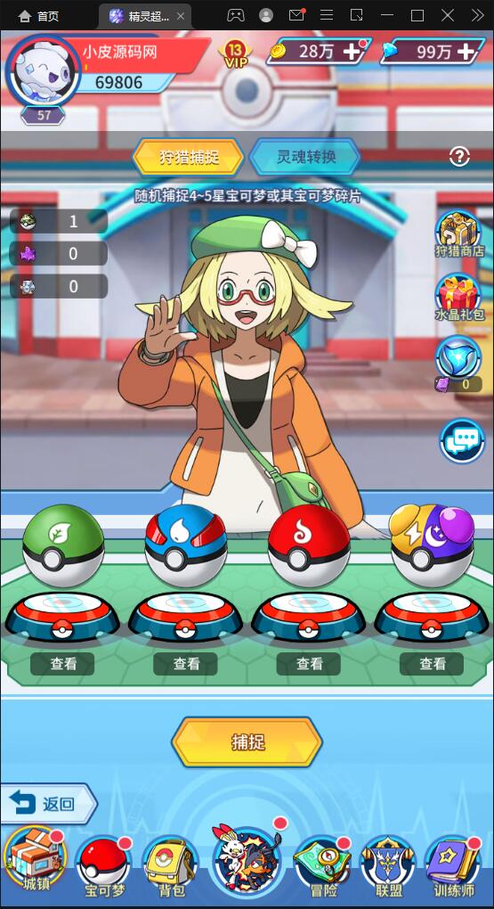 图片[19]-卡牌回合手游【精灵超世代】6月整理Linux手工服务端+GM后台【站长亲测】-酷库源码网