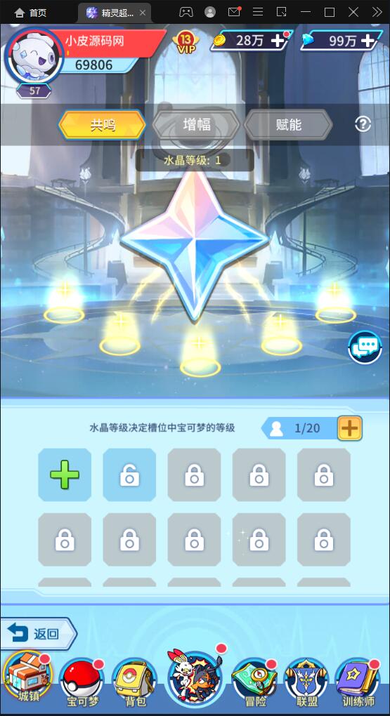 图片[21]-卡牌回合手游【精灵超世代】6月整理Linux手工服务端+GM后台【站长亲测】-酷库源码网