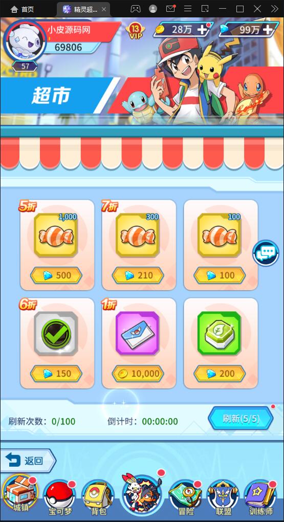 图片[22]-卡牌回合手游【精灵超世代】6月整理Linux手工服务端+GM后台【站长亲测】-酷库源码网