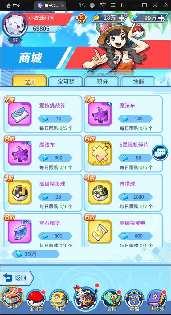 图片[23]-卡牌回合手游【精灵超世代】6月整理Linux手工服务端+GM后台【站长亲测】-酷库源码网