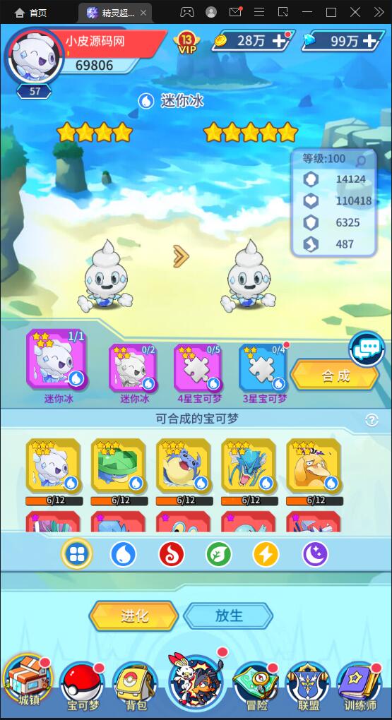 图片[24]-卡牌回合手游【精灵超世代】6月整理Linux手工服务端+GM后台【站长亲测】-酷库源码网