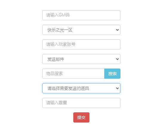 图片[25]-卡牌回合手游【精灵超世代】6月整理Linux手工服务端+GM后台【站长亲测】-酷库源码网