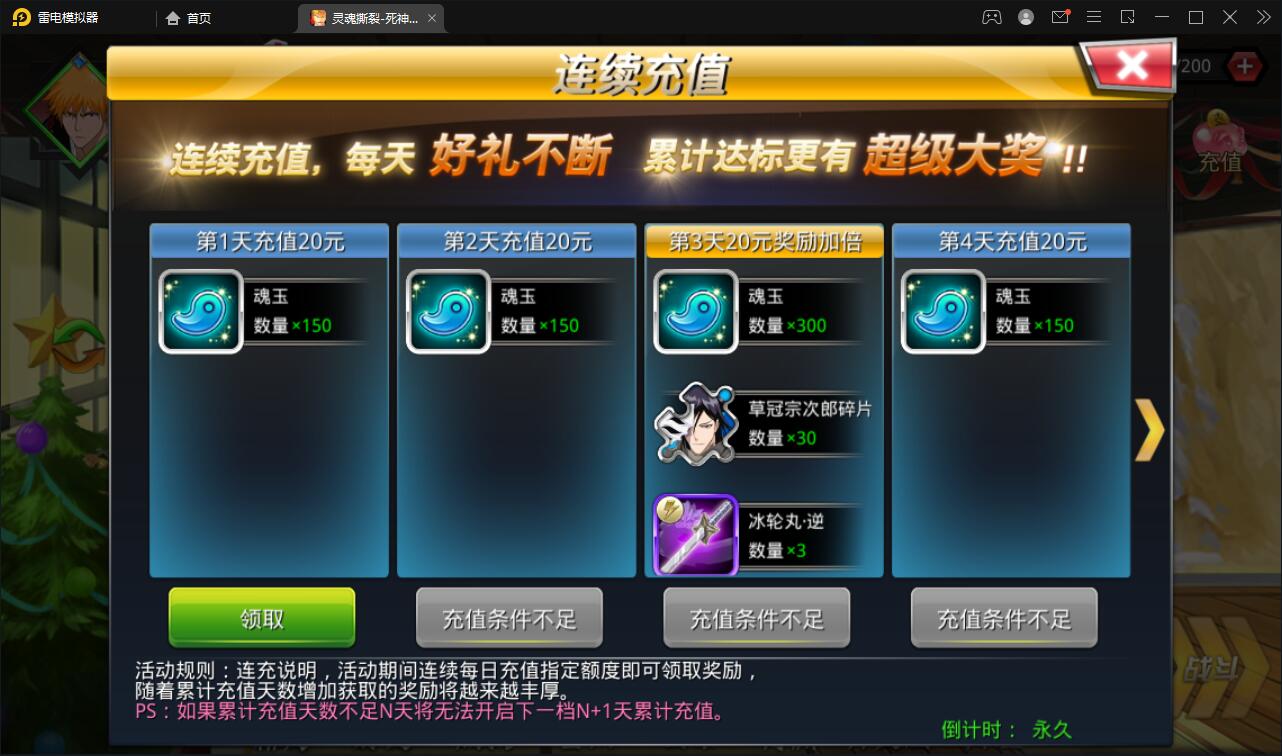 图片[4]-横版格斗手游【死神觉醒】6月整理Linux手工服务端+GM后台【站长亲测】-酷库源码网