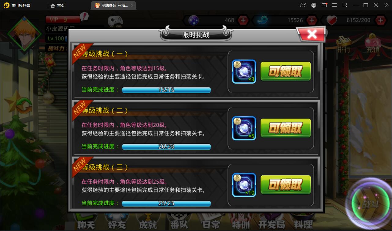 图片[5]-横版格斗手游【死神觉醒】6月整理Linux手工服务端+GM后台【站长亲测】-酷库源码网