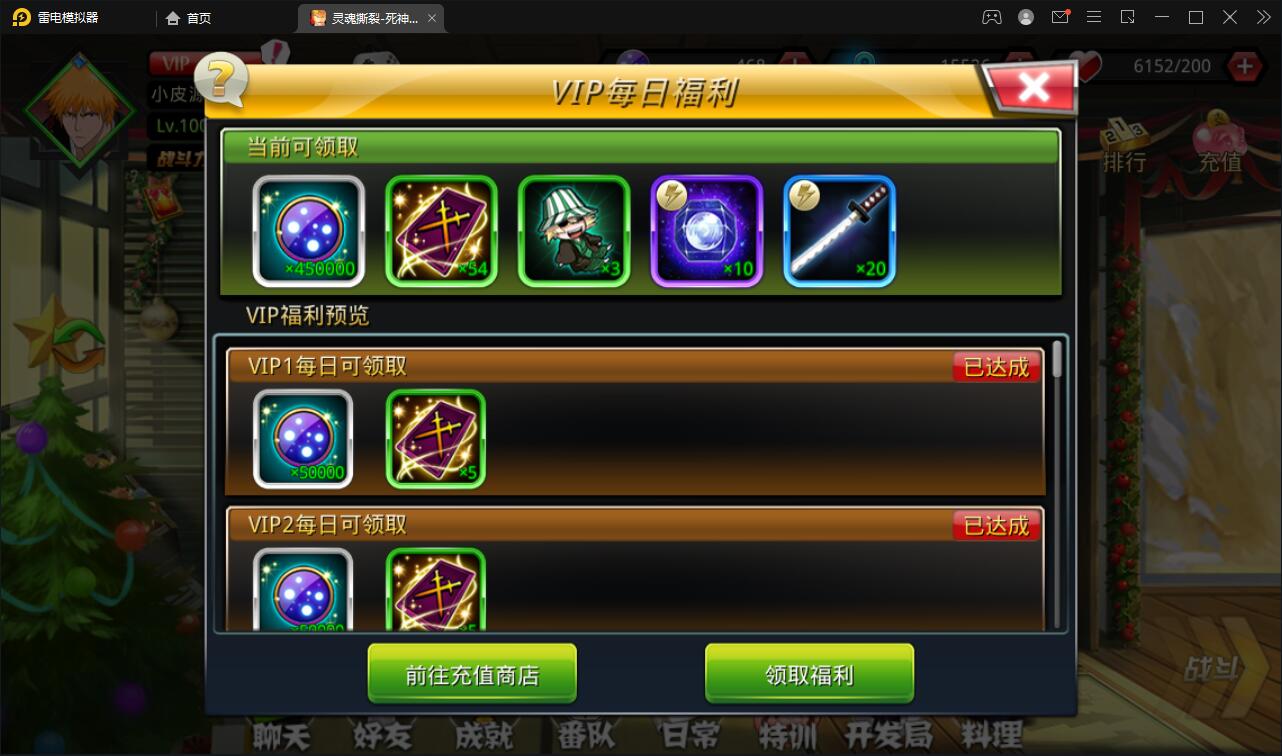 图片[6]-横版格斗手游【死神觉醒】6月整理Linux手工服务端+GM后台【站长亲测】-酷库源码网