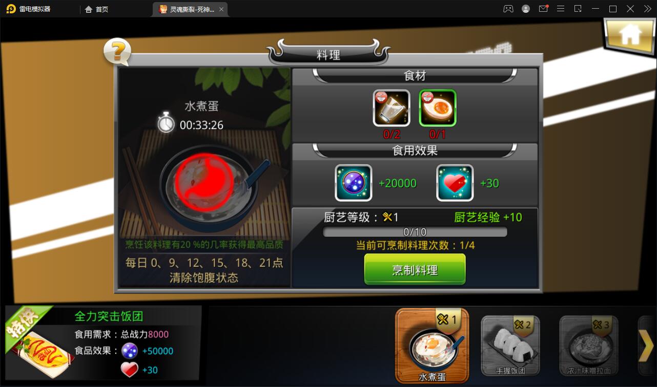 图片[10]-横版格斗手游【死神觉醒】6月整理Linux手工服务端+GM后台【站长亲测】-酷库源码网