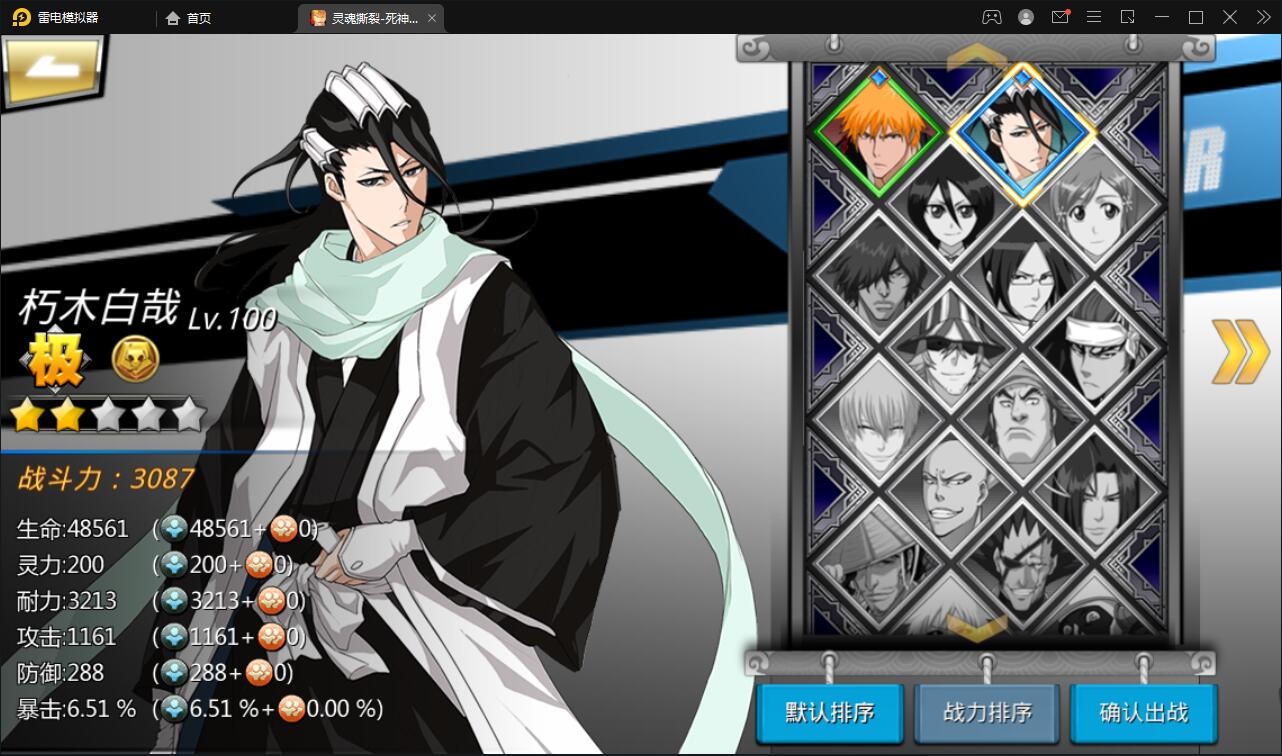 图片[14]-横版格斗手游【死神觉醒】6月整理Linux手工服务端+GM后台【站长亲测】-酷库源码网