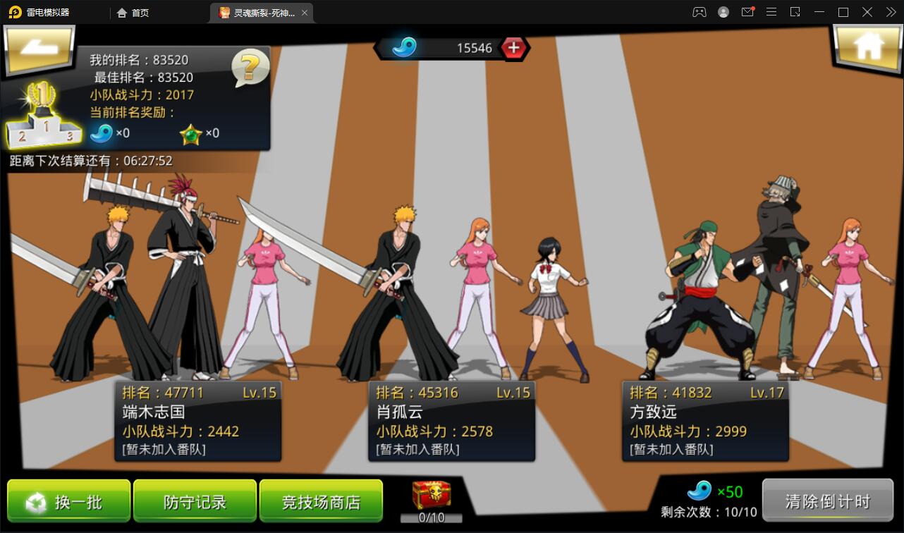 图片[20]-横版格斗手游【死神觉醒】6月整理Linux手工服务端+GM后台【站长亲测】-酷库源码网