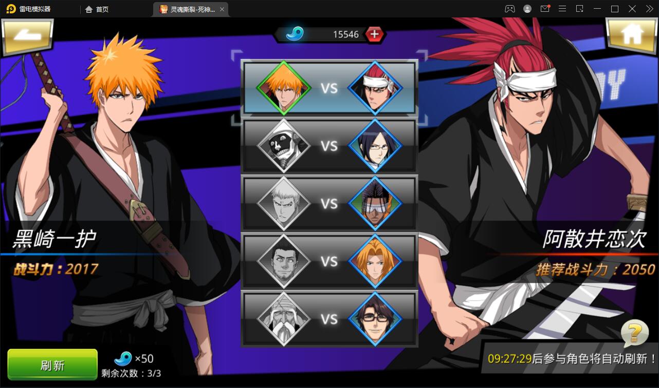 图片[21]-横版格斗手游【死神觉醒】6月整理Linux手工服务端+GM后台【站长亲测】-酷库源码网