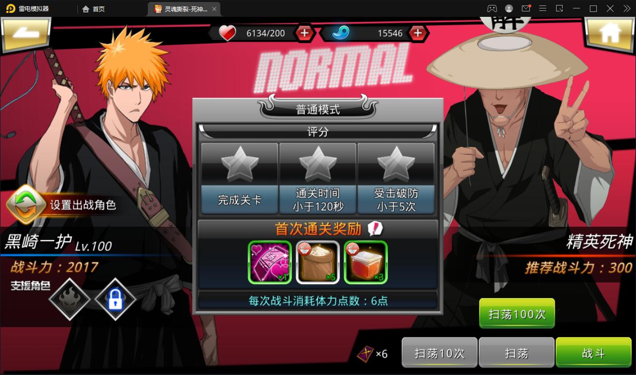 图片[23]-横版格斗手游【死神觉醒】6月整理Linux手工服务端+GM后台【站长亲测】-酷库源码网